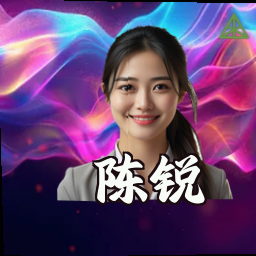 陈锐