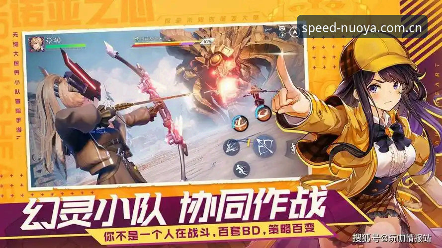 诺亚体育下载安装 诺亚体育下载安装完整指南:从入门到精通的速度竞技之旅